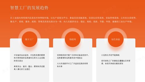 米文動(dòng)力CTO蘇俊 邊緣AI使能工廠智慧化升級(jí)與物聯(lián)網(wǎng)技術(shù)研究開發(fā)