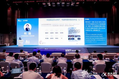 中移物聯(lián)網(wǎng)與產(chǎn)品合作 推動(dòng)物聯(lián)網(wǎng)技術(shù)研究與開發(fā)