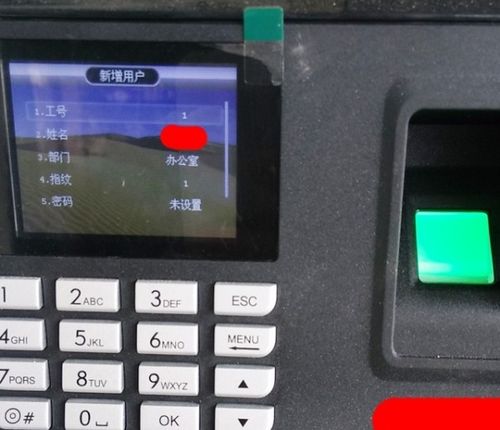 指紋考勤機班次設置與使用指南